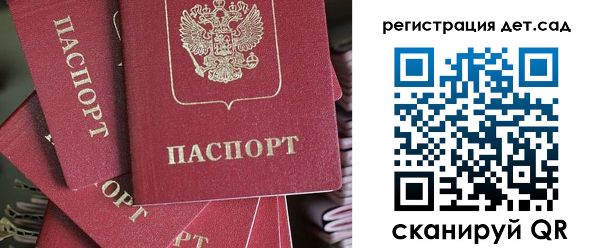 временная регистрация адрес в Сургуте