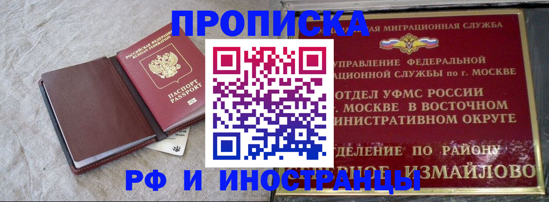 регистрация для дет. сада в Сургуте