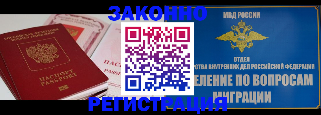 регистрация для школы в Сургуте